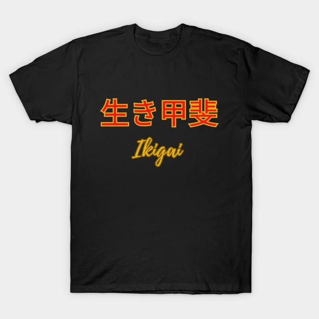 Ikigai T-Shirt by Tee beauty